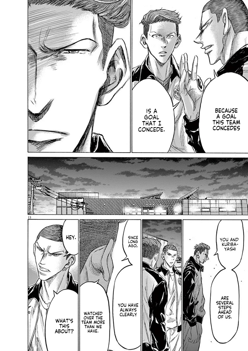 Ao Ashi Chapter 204 page 14 - Chapter 204: Fukuda and Noriko Once More
