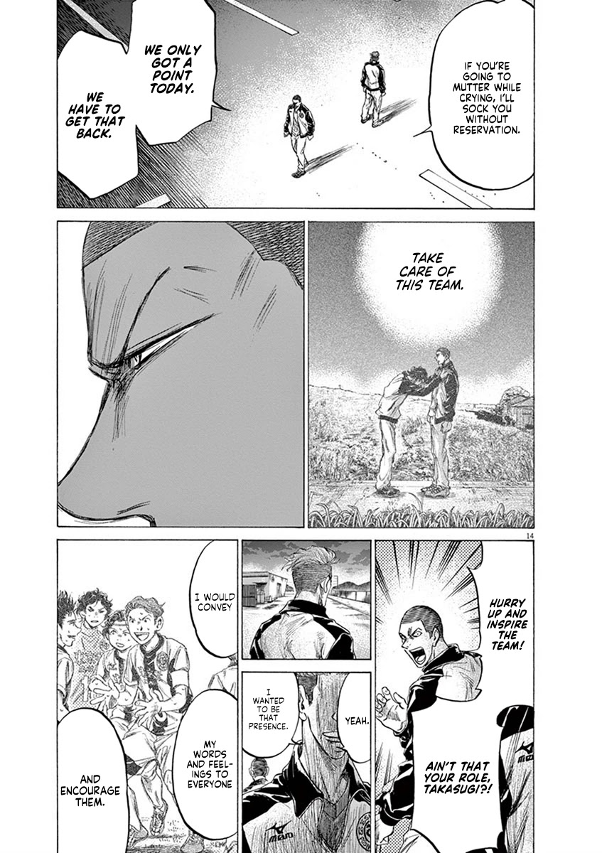 Ao Ashi Chapter 204 page 15 - Chapter 204: Fukuda and Noriko Once More