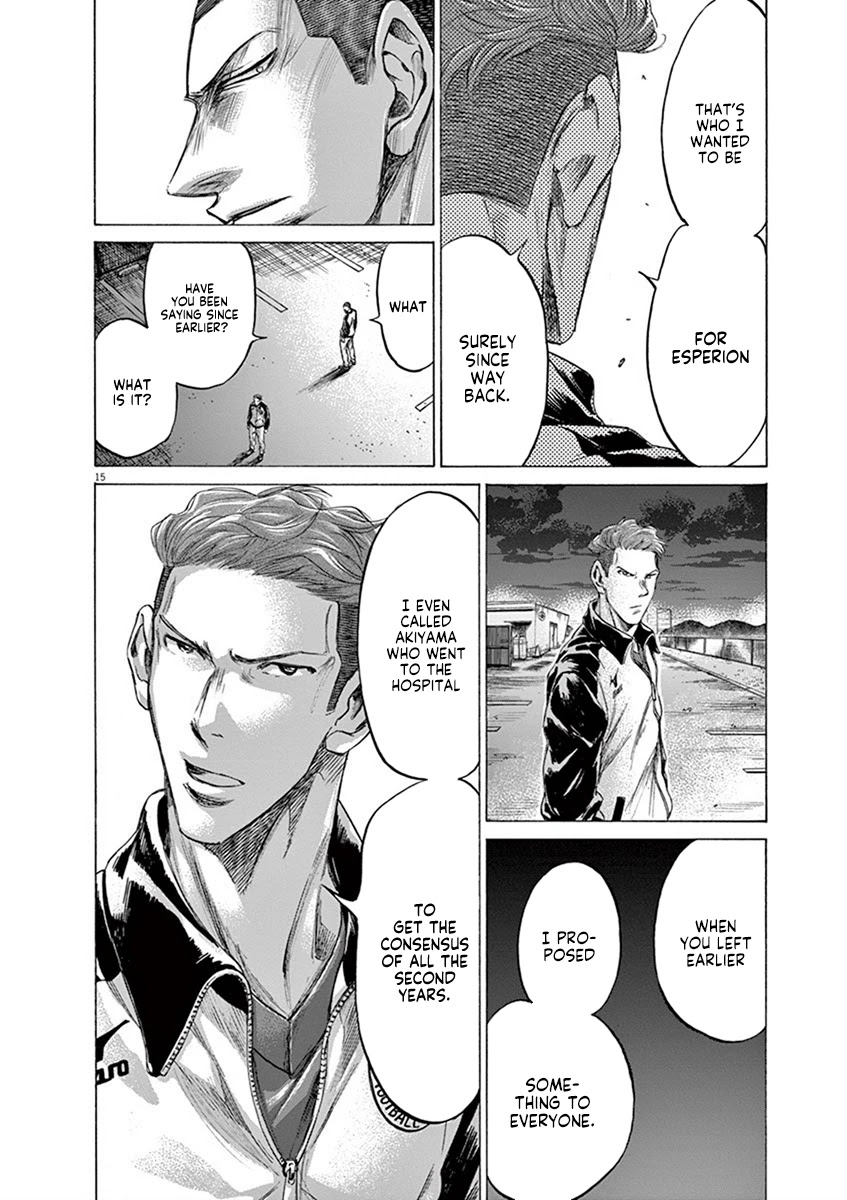 Ao Ashi Chapter 204 page 16 - Chapter 204: Fukuda and Noriko Once More
