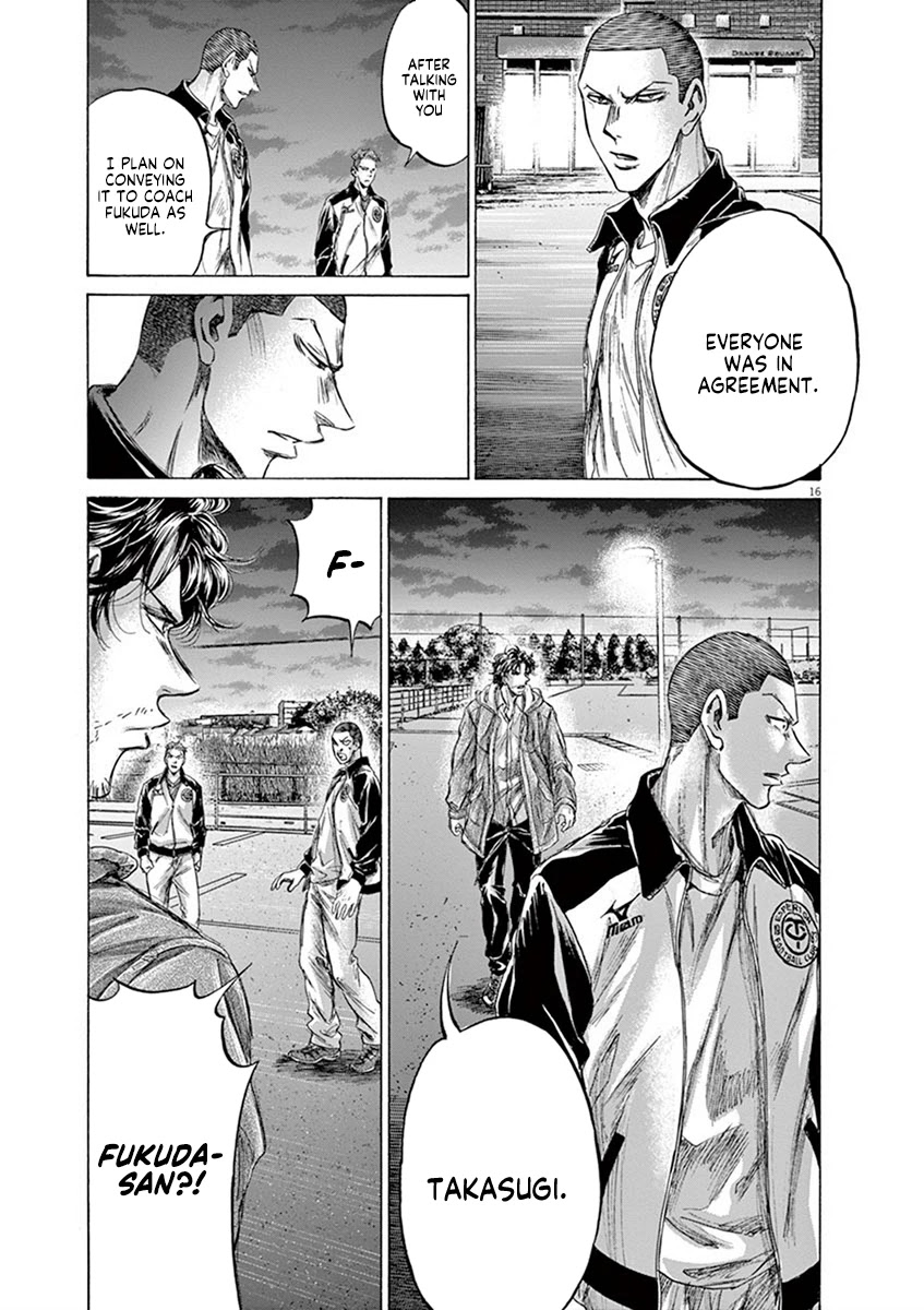 Ao Ashi Chapter 204 page 17 - Chapter 204: Fukuda and Noriko Once More
