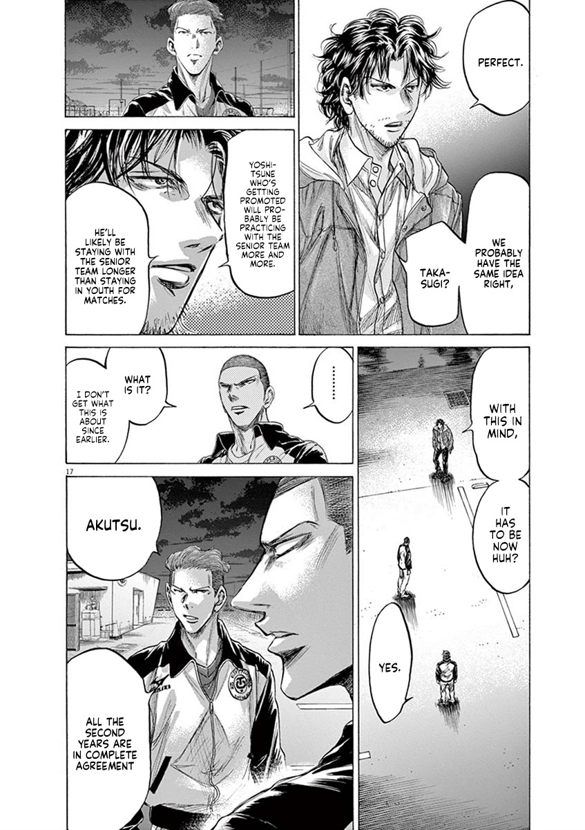 Ao Ashi Chapter 204 page 18 - Chapter 204: Fukuda and Noriko Once More