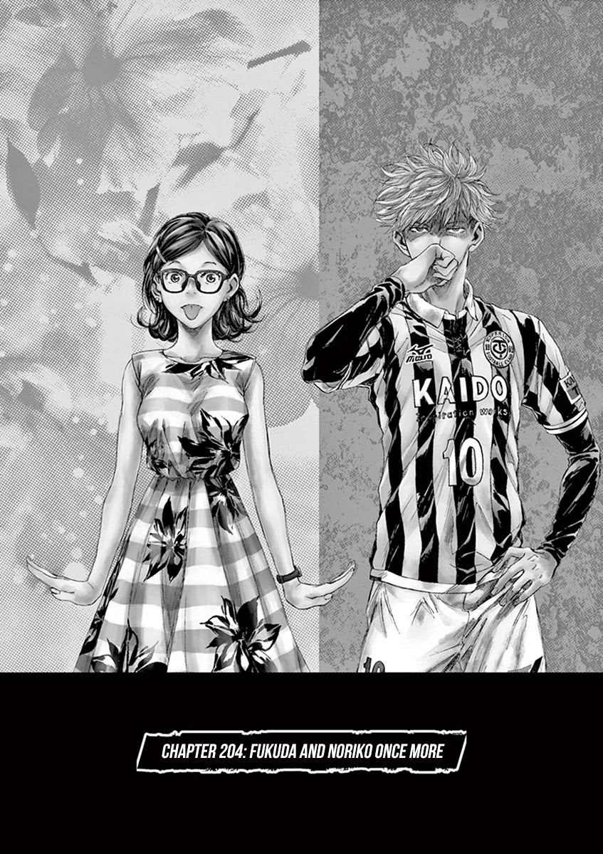 Ao Ashi Chapter 204 page 2 - Chapter 204: Fukuda and Noriko Once More