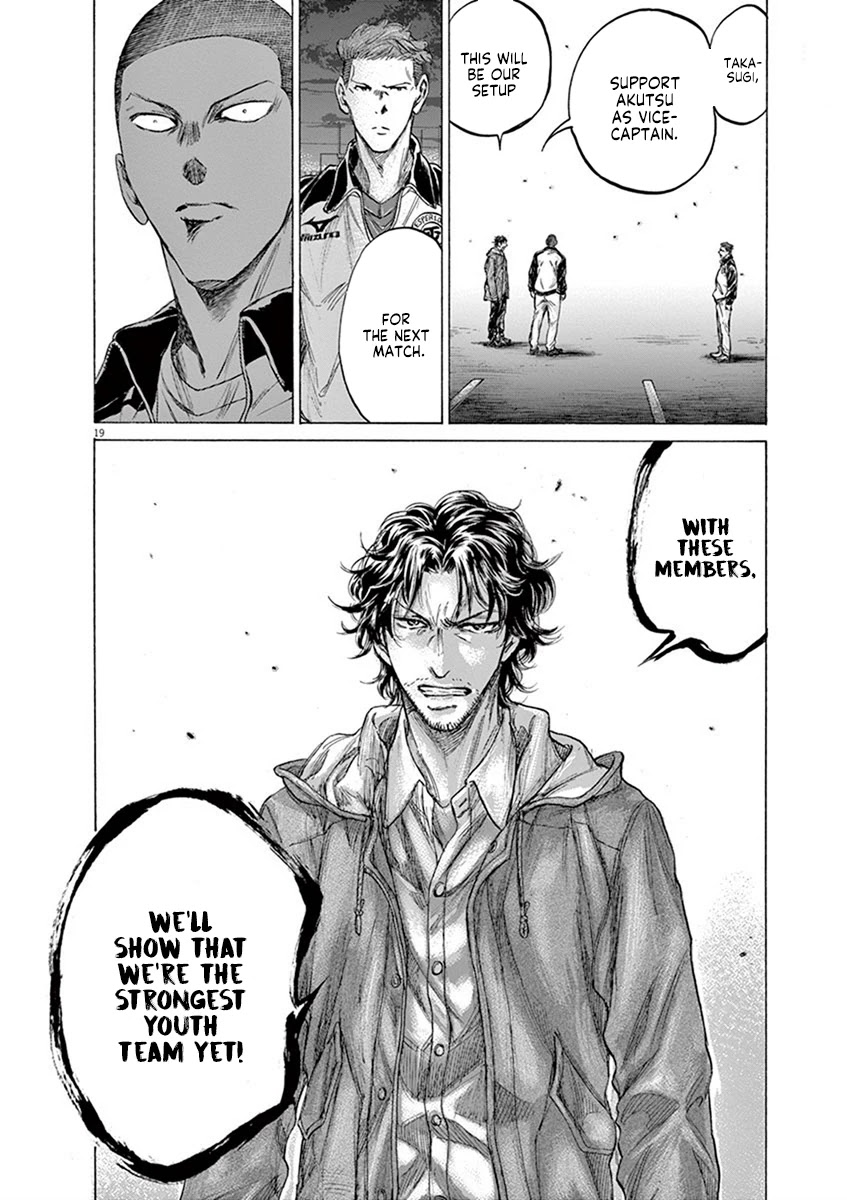 Ao Ashi Chapter 204 page 20 - Chapter 204: Fukuda and Noriko Once More