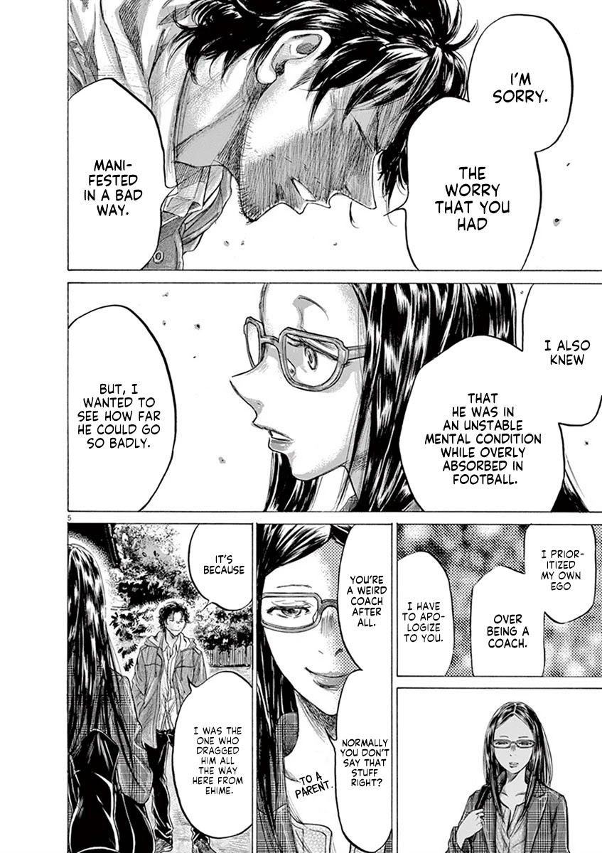 Ao Ashi Chapter 204 page 6 - Chapter 204: Fukuda and Noriko Once More