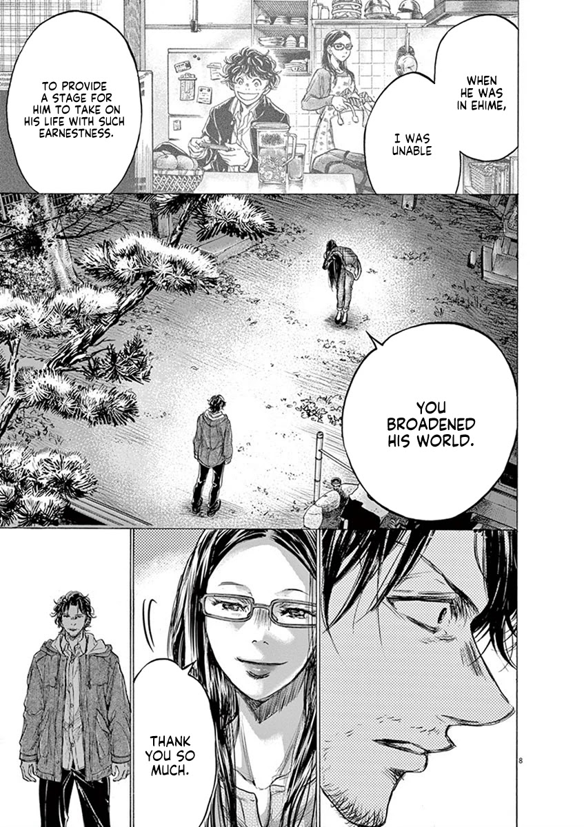 Ao Ashi Chapter 204 page 9 - Chapter 204: Fukuda and Noriko Once More