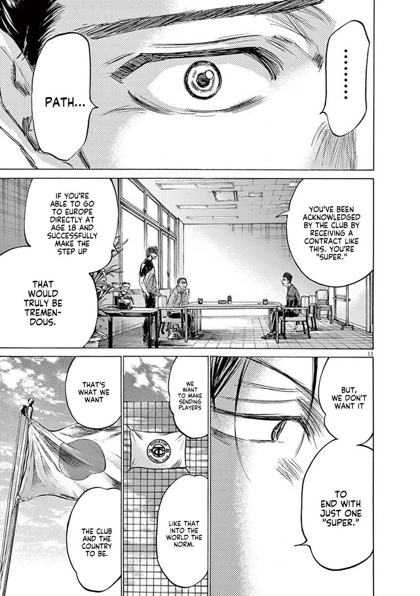 Ao Ashi Chapter 205 page 13 - Chapter 205: Road