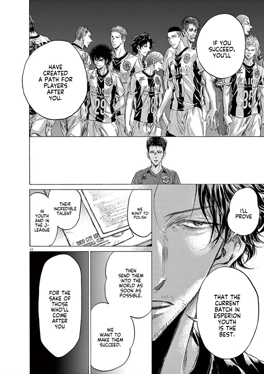 Ao Ashi Chapter 205 page 14 - Chapter 205: Road