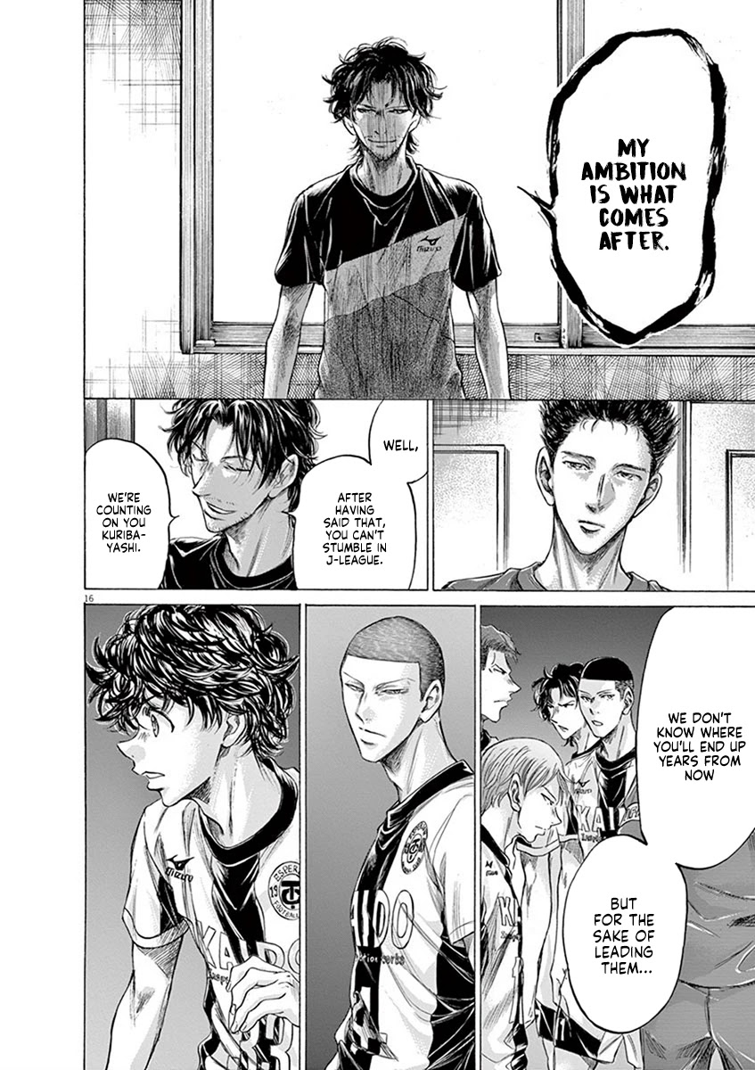 Ao Ashi Chapter 205 page 16 - Chapter 205: Road