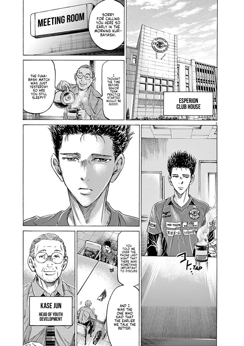 Ao Ashi Chapter 205 page 3 - Chapter 205: Road
