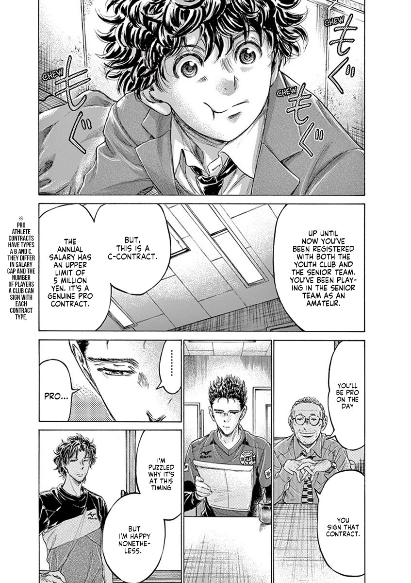 Ao Ashi Chapter 205 page 7 - Chapter 205: Road