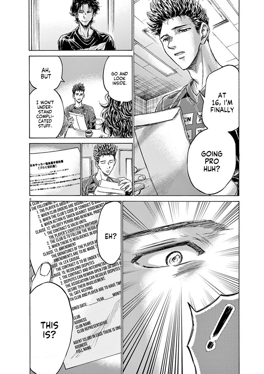 Ao Ashi Chapter 205 page 8 - Chapter 205: Road