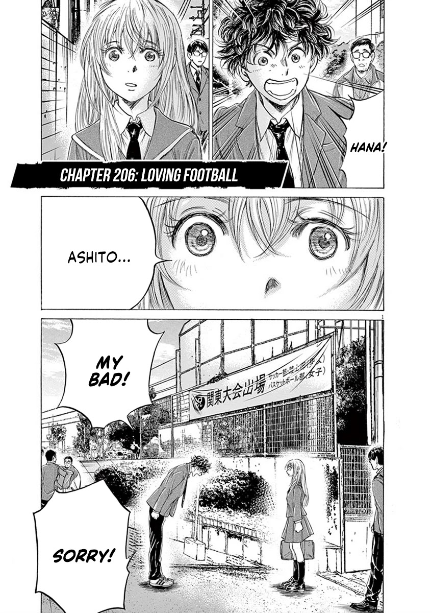 Ao Ashi Chapter 206 page 1 - Chapter 206: Loving Football