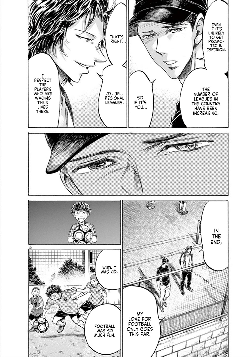 Ao Ashi Chapter 206 page 10 - Chapter 206: Loving Football