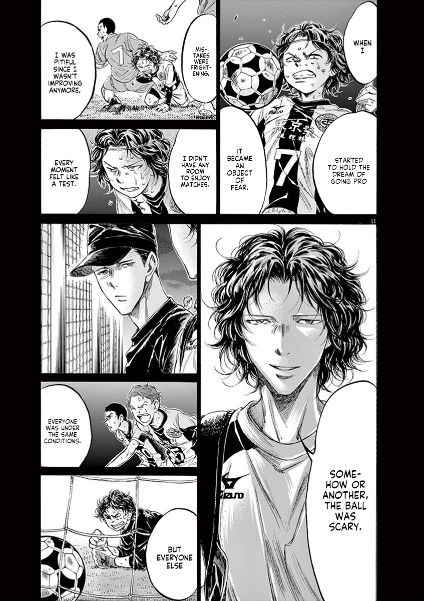 Ao Ashi Chapter 206 page 11 - Chapter 206: Loving Football
