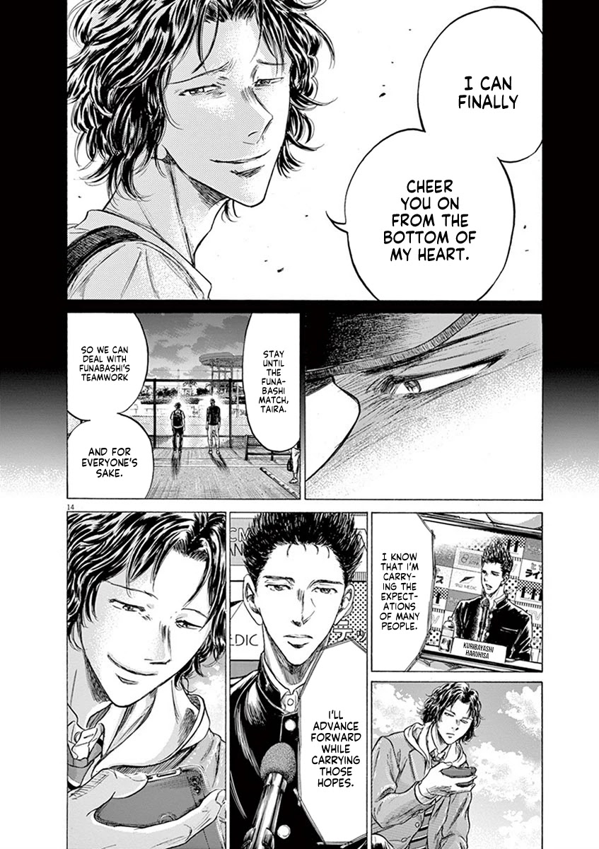 Ao Ashi Chapter 206 page 14 - Chapter 206: Loving Football