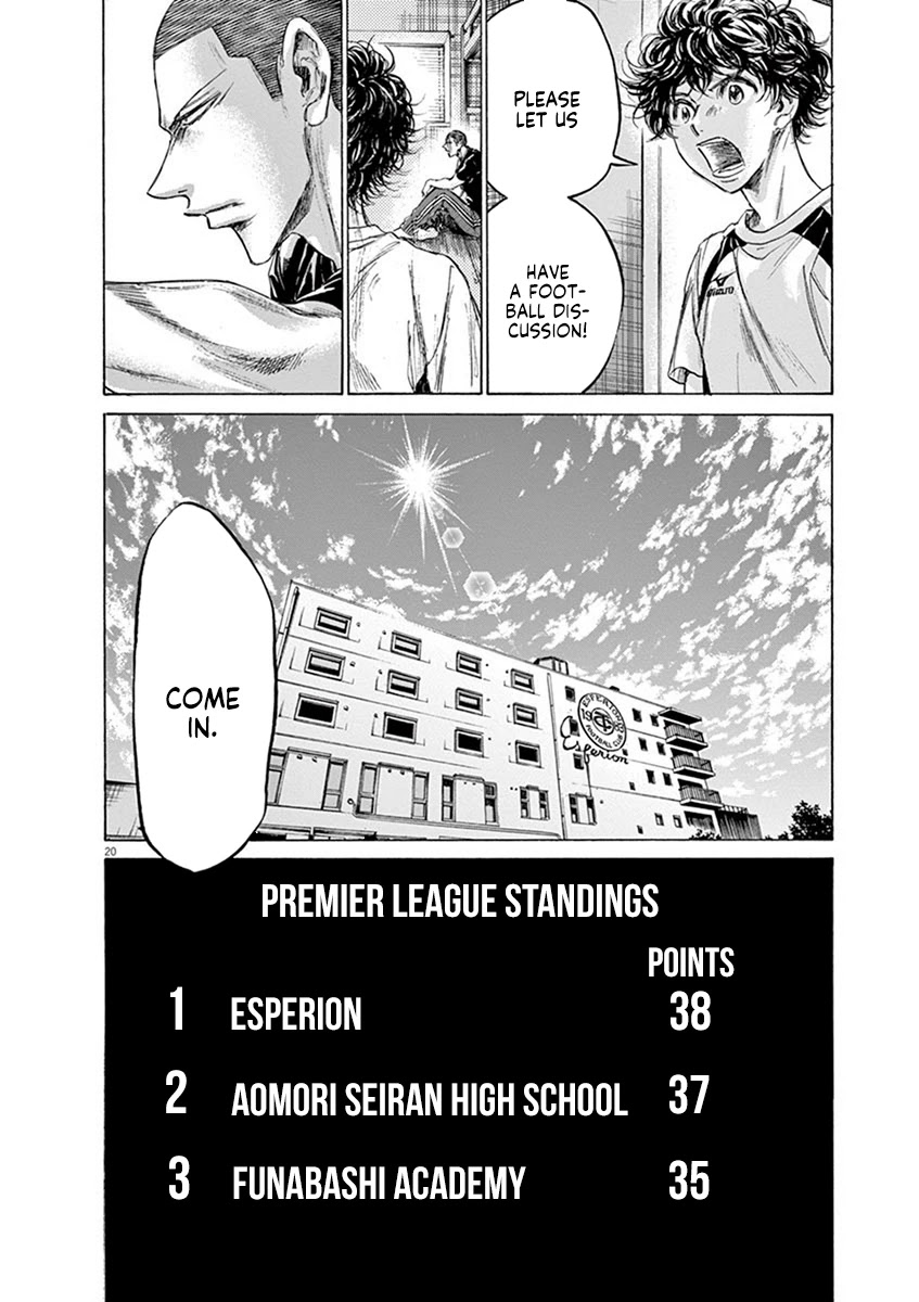 Ao Ashi Chapter 206 page 20 - Chapter 206: Loving Football