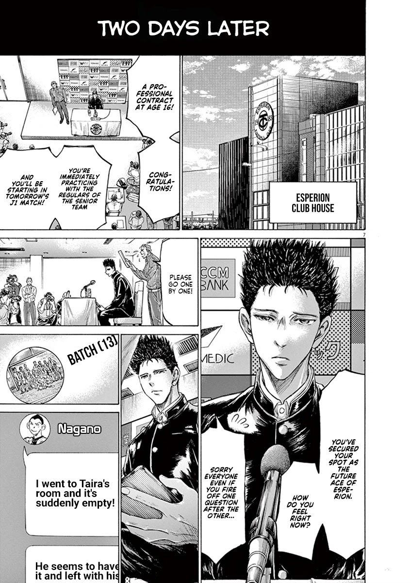 Ao Ashi Chapter 206 page 7 - Chapter 206: Loving Football