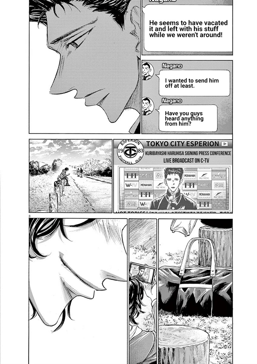 Ao Ashi Chapter 206 page 8 - Chapter 206: Loving Football