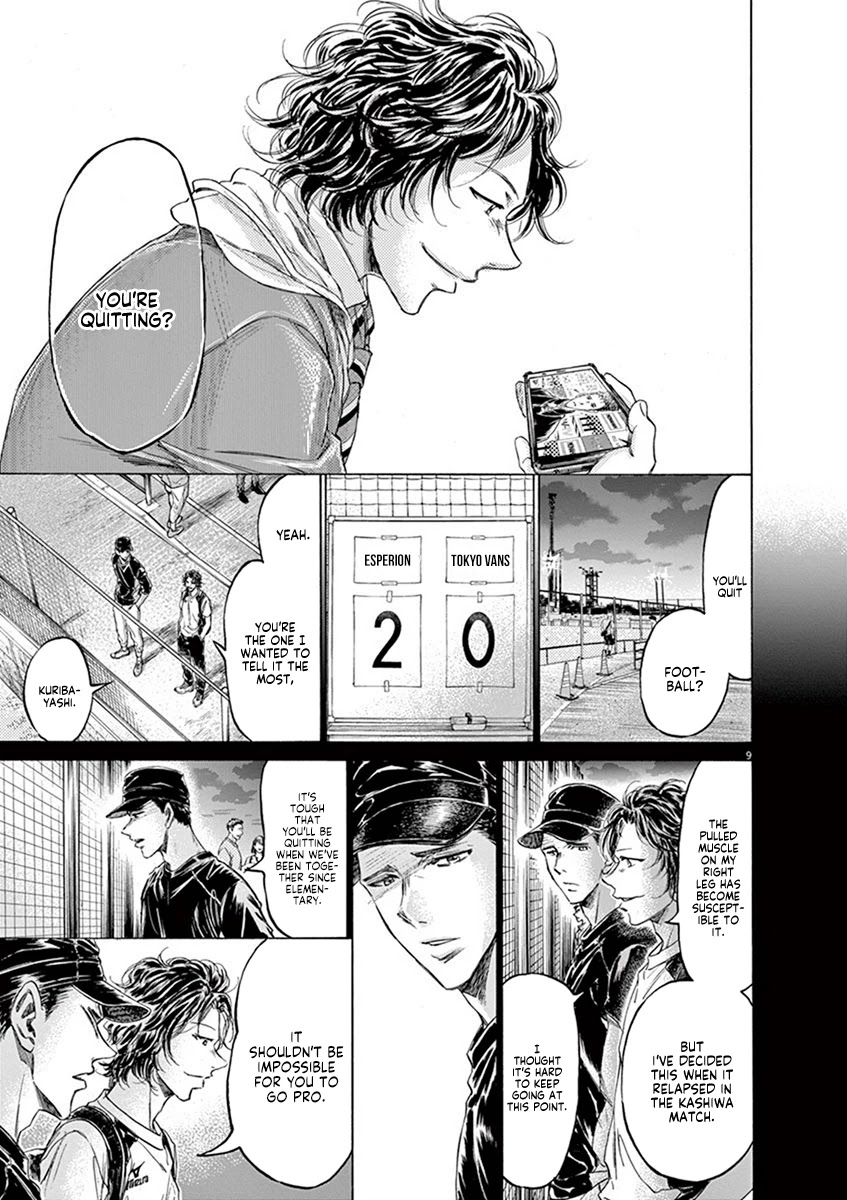 Ao Ashi Chapter 206 page 9 - Chapter 206: Loving Football