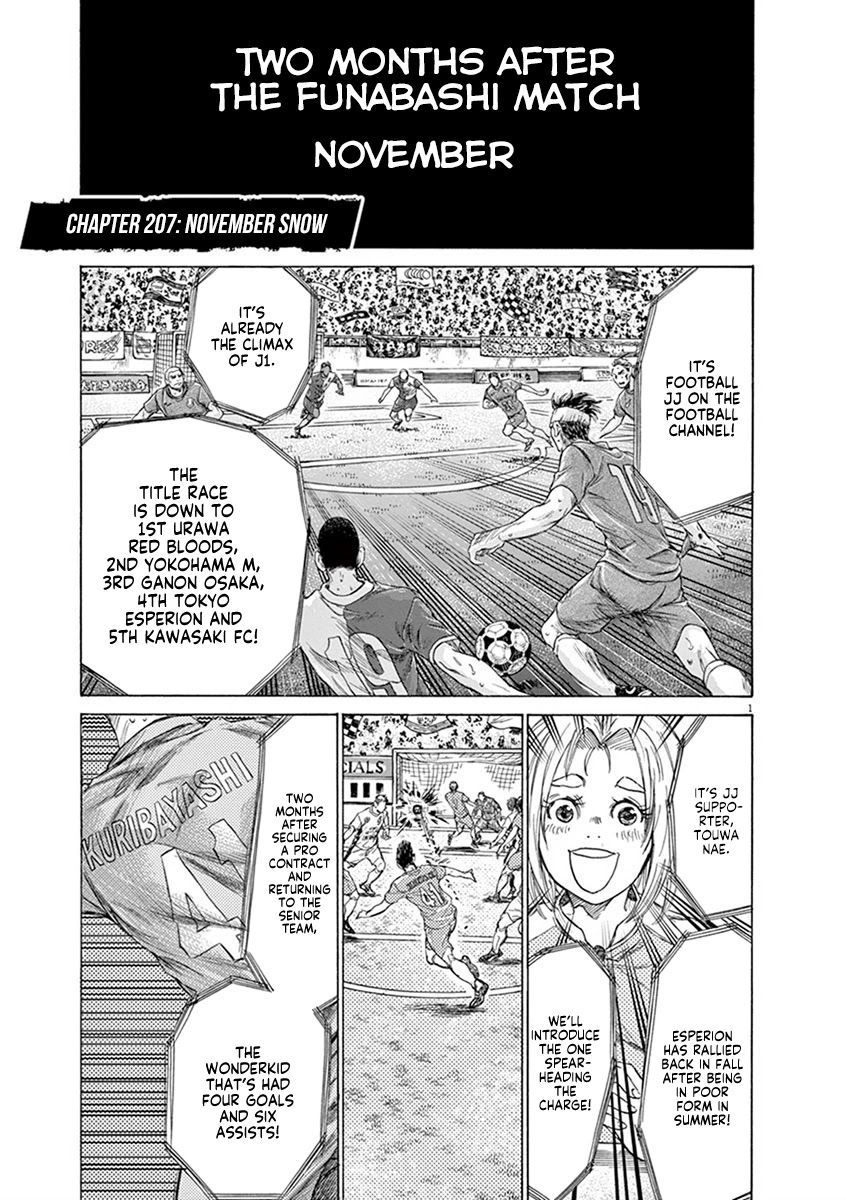 Ao Ashi Chapter 207 page 1 - Chapter 207: November Snow