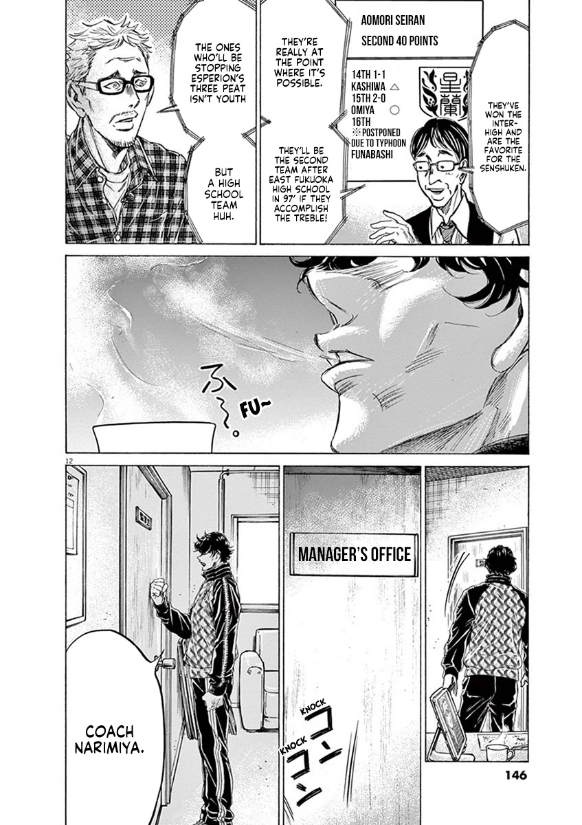 Ao Ashi Chapter 207 page 12 - Chapter 207: November Snow