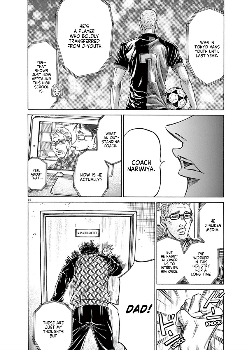 Ao Ashi Chapter 207 page 14 - Chapter 207: November Snow