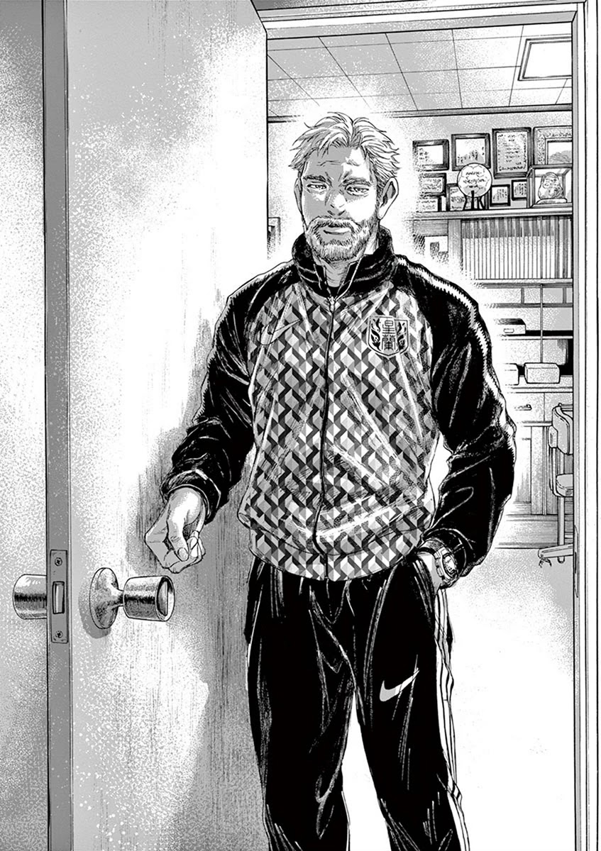 Ao Ashi Chapter 207 page 16 - Chapter 207: November Snow