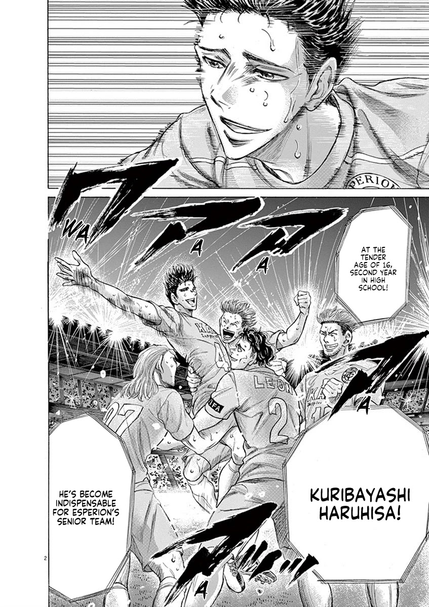 Ao Ashi Chapter 207 page 2 - Chapter 207: November Snow