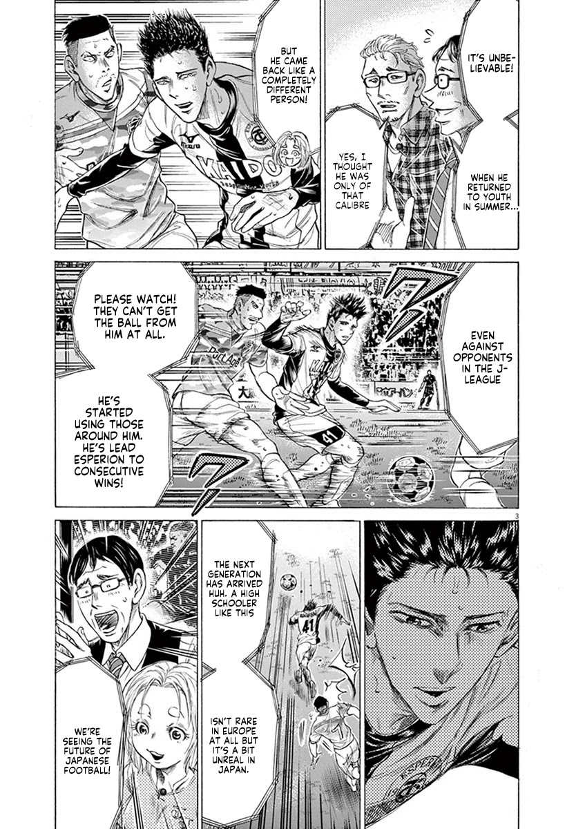 Ao Ashi Chapter 207 page 3 - Chapter 207: November Snow