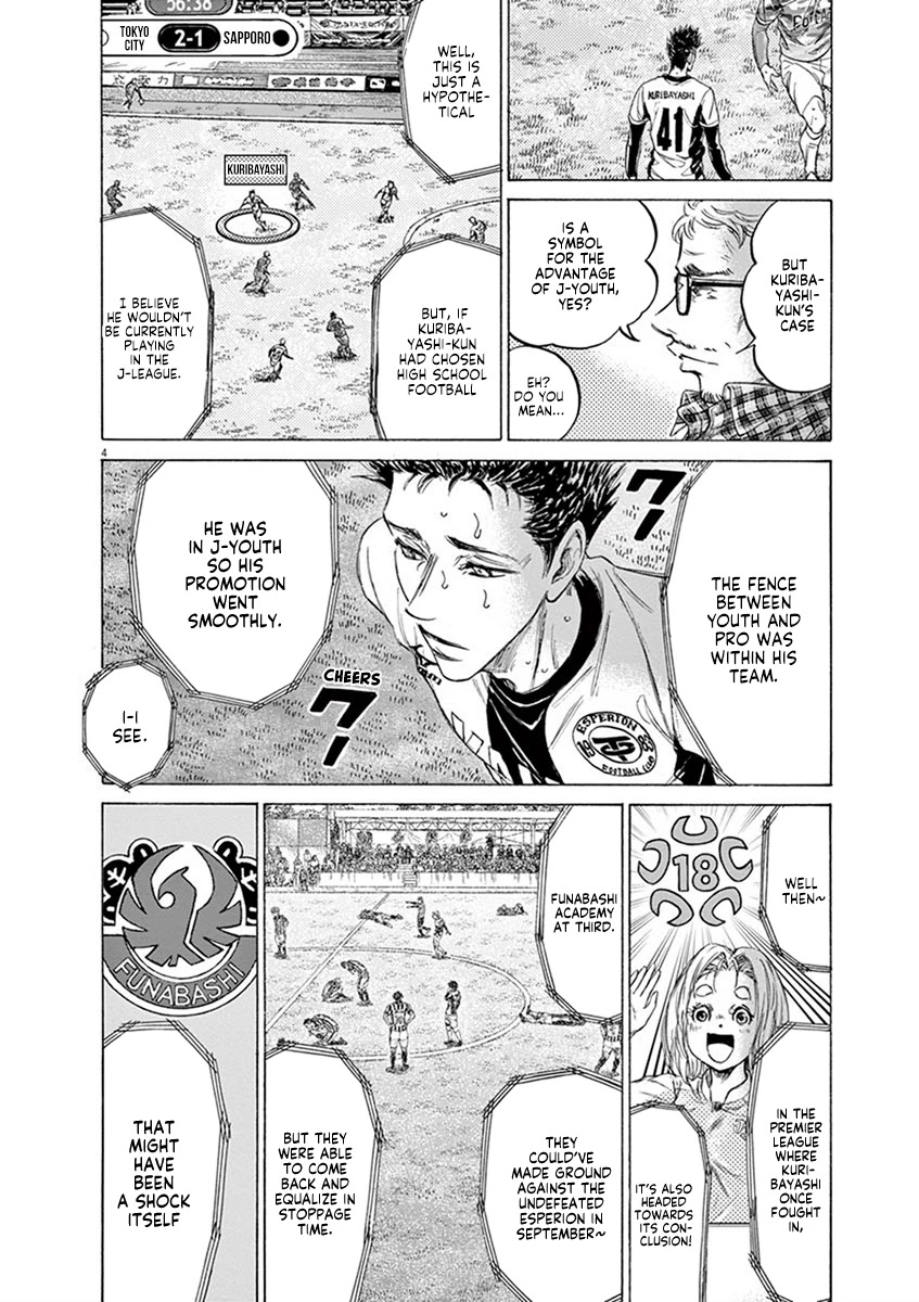Ao Ashi Chapter 207 page 4 - Chapter 207: November Snow