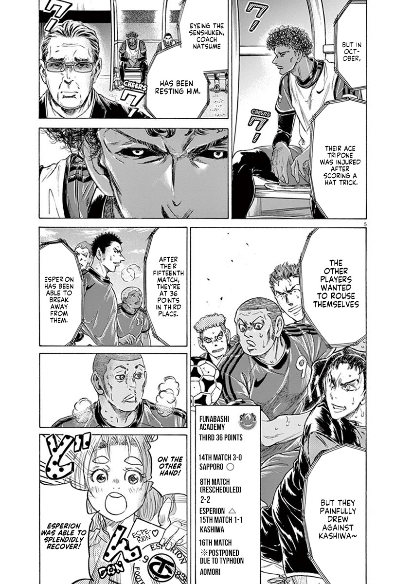 Ao Ashi Chapter 207 page 5 - Chapter 207: November Snow