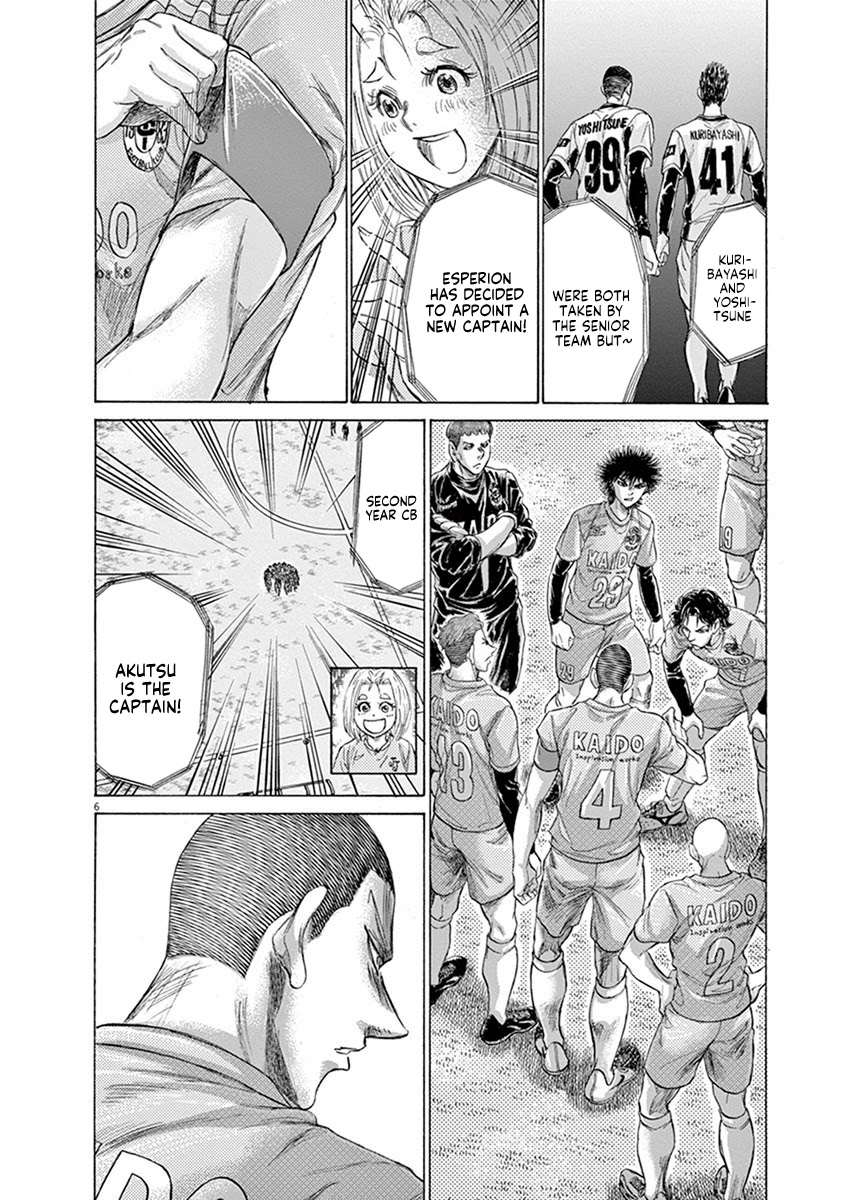 Ao Ashi Chapter 207 page 6 - Chapter 207: November Snow