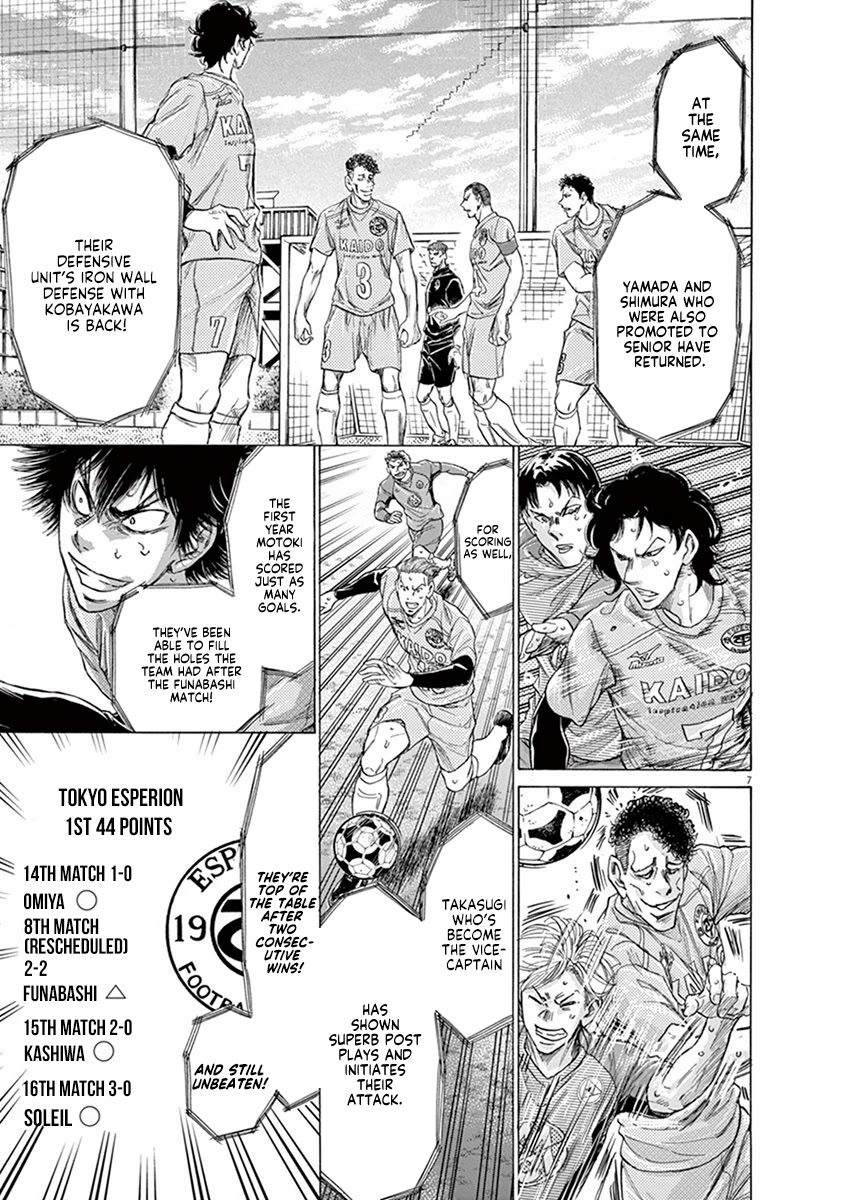 Ao Ashi Chapter 207 page 7 - Chapter 207: November Snow
