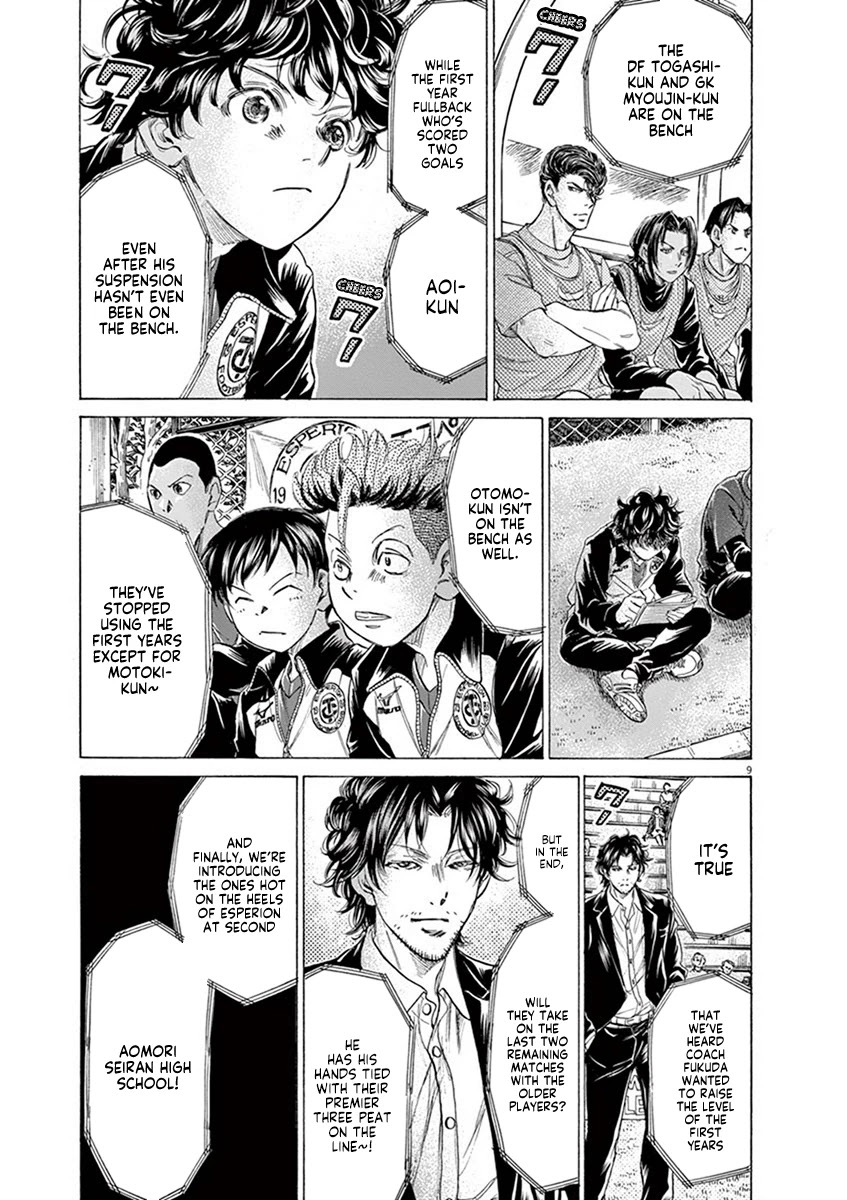 Ao Ashi Chapter 207 page 9 - Chapter 207: November Snow