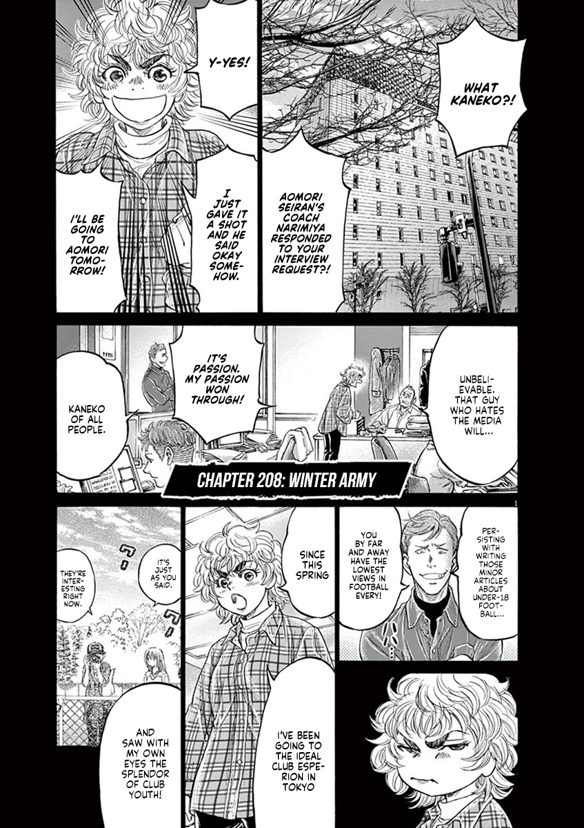 Ao Ashi Chapter 208 page 1 - Chapter 208: Winter Army