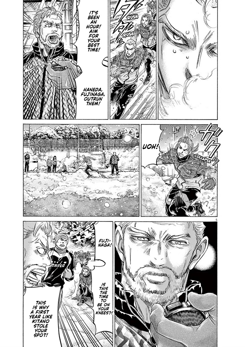 Ao Ashi Chapter 208 page 5 - Chapter 208: Winter Army