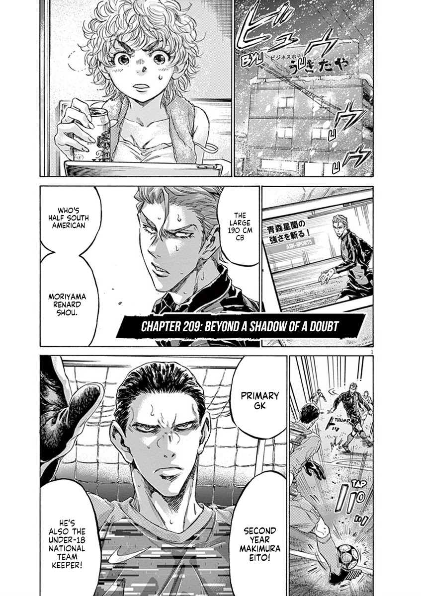 Ao Ashi Chapter 209 page 1 - Chapter 209: Beyond a Shadow of a Doubt