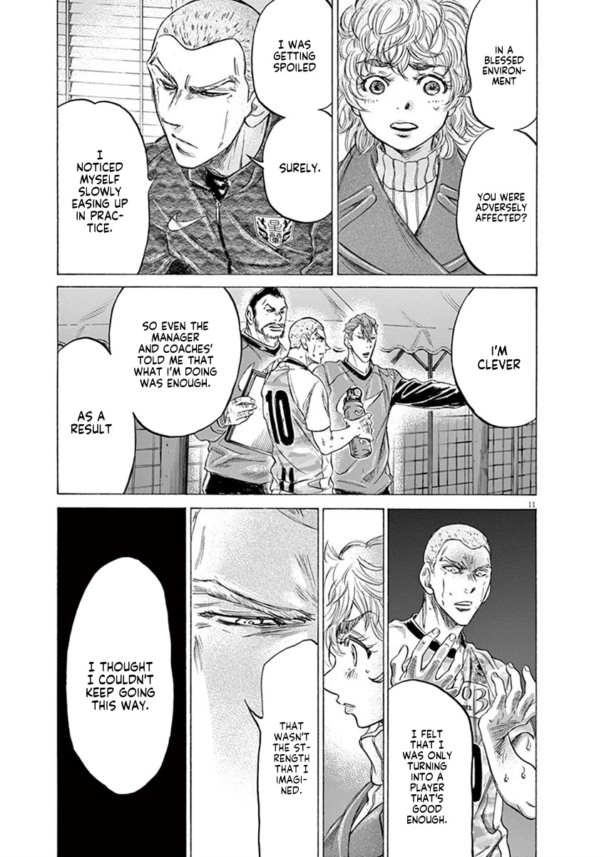 Ao Ashi Chapter 209 page 11 - Chapter 209: Beyond a Shadow of a Doubt