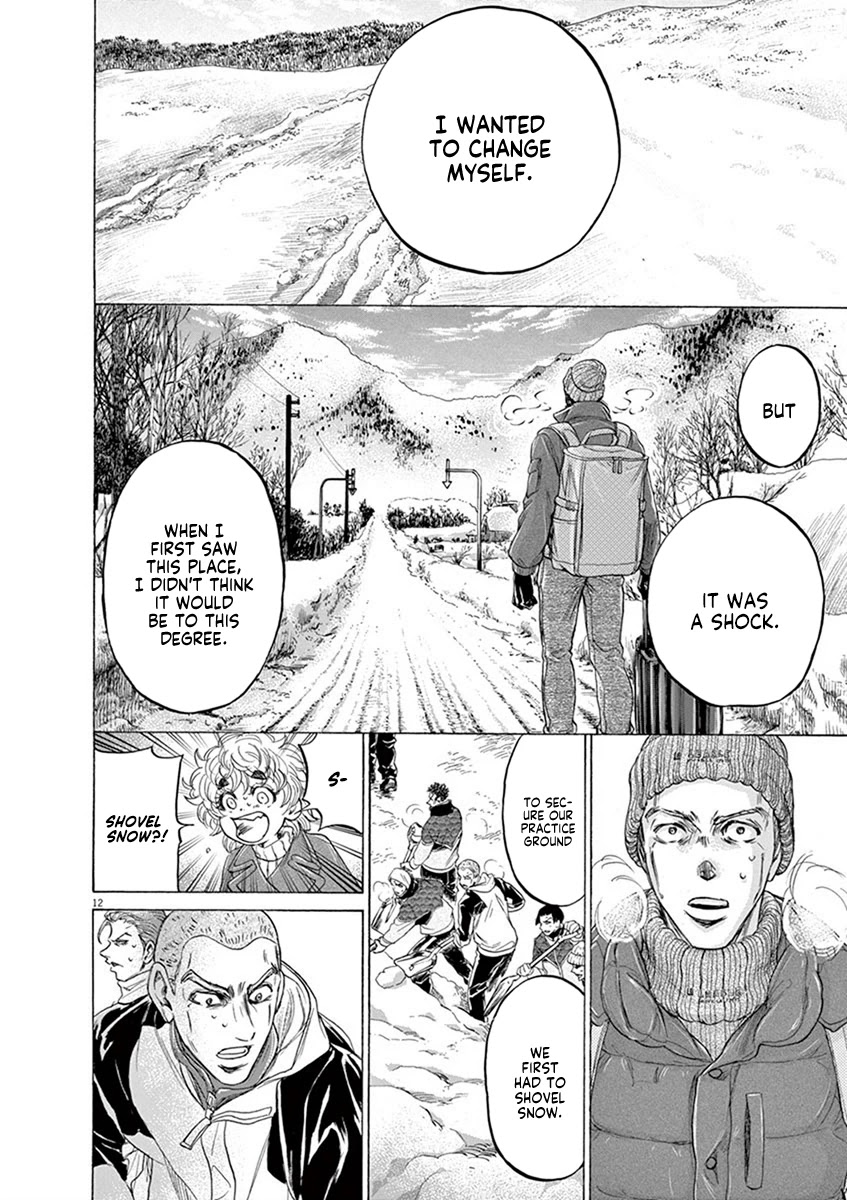 Ao Ashi Chapter 209 page 12 - Chapter 209: Beyond a Shadow of a Doubt
