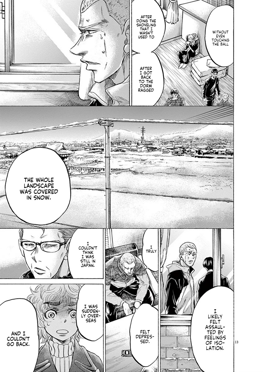 Ao Ashi Chapter 209 page 13 - Chapter 209: Beyond a Shadow of a Doubt