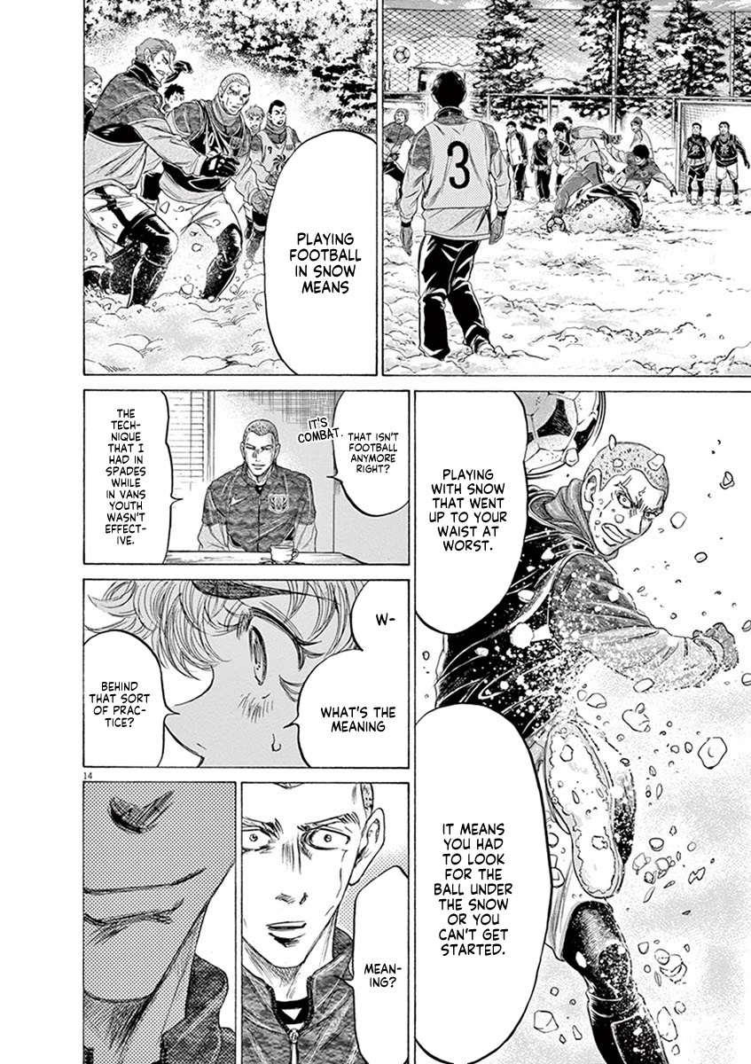 Ao Ashi Chapter 209 page 14 - Chapter 209: Beyond a Shadow of a Doubt