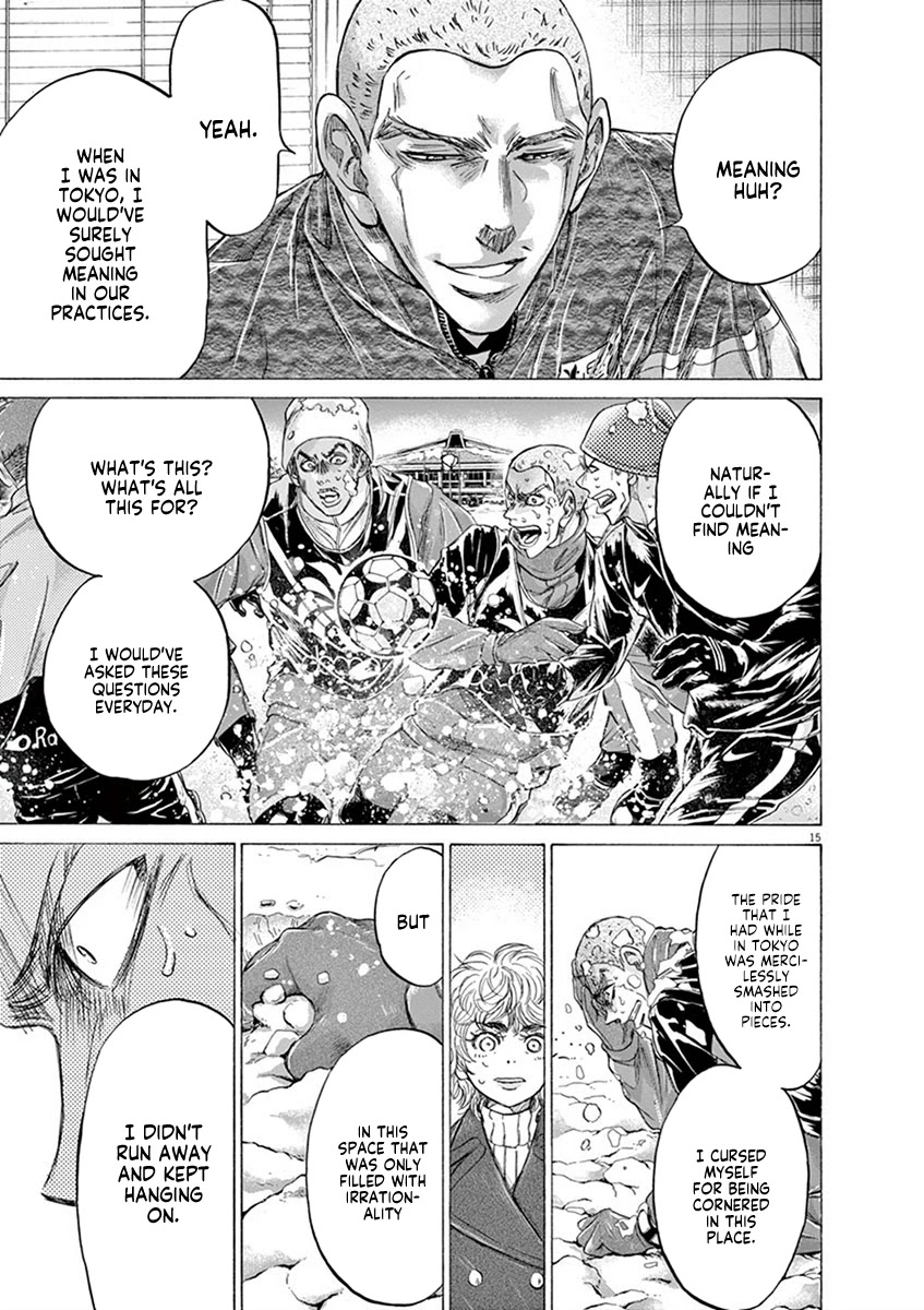 Ao Ashi Chapter 209 page 15 - Chapter 209: Beyond a Shadow of a Doubt