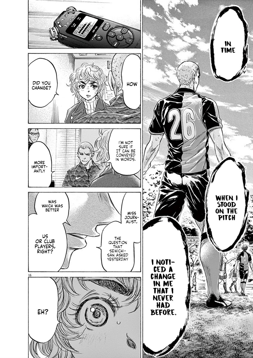 Ao Ashi Chapter 209 page 16 - Chapter 209: Beyond a Shadow of a Doubt