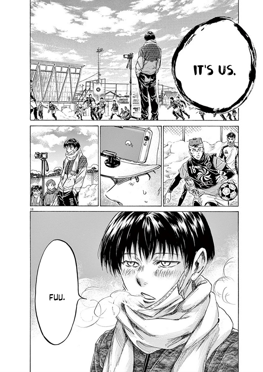 Ao Ashi Chapter 209 page 18 - Chapter 209: Beyond a Shadow of a Doubt