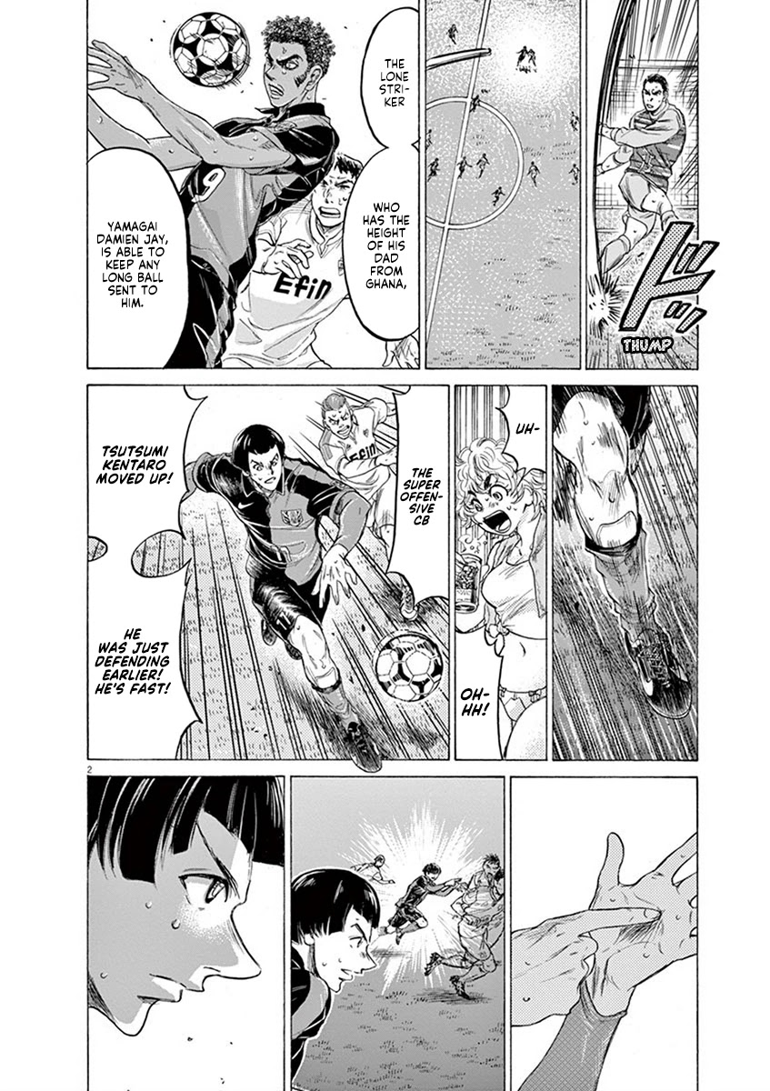 Ao Ashi Chapter 209 page 2 - Chapter 209: Beyond a Shadow of a Doubt