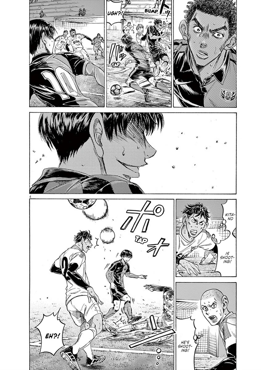 Ao Ashi Chapter 209 page 4 - Chapter 209: Beyond a Shadow of a Doubt