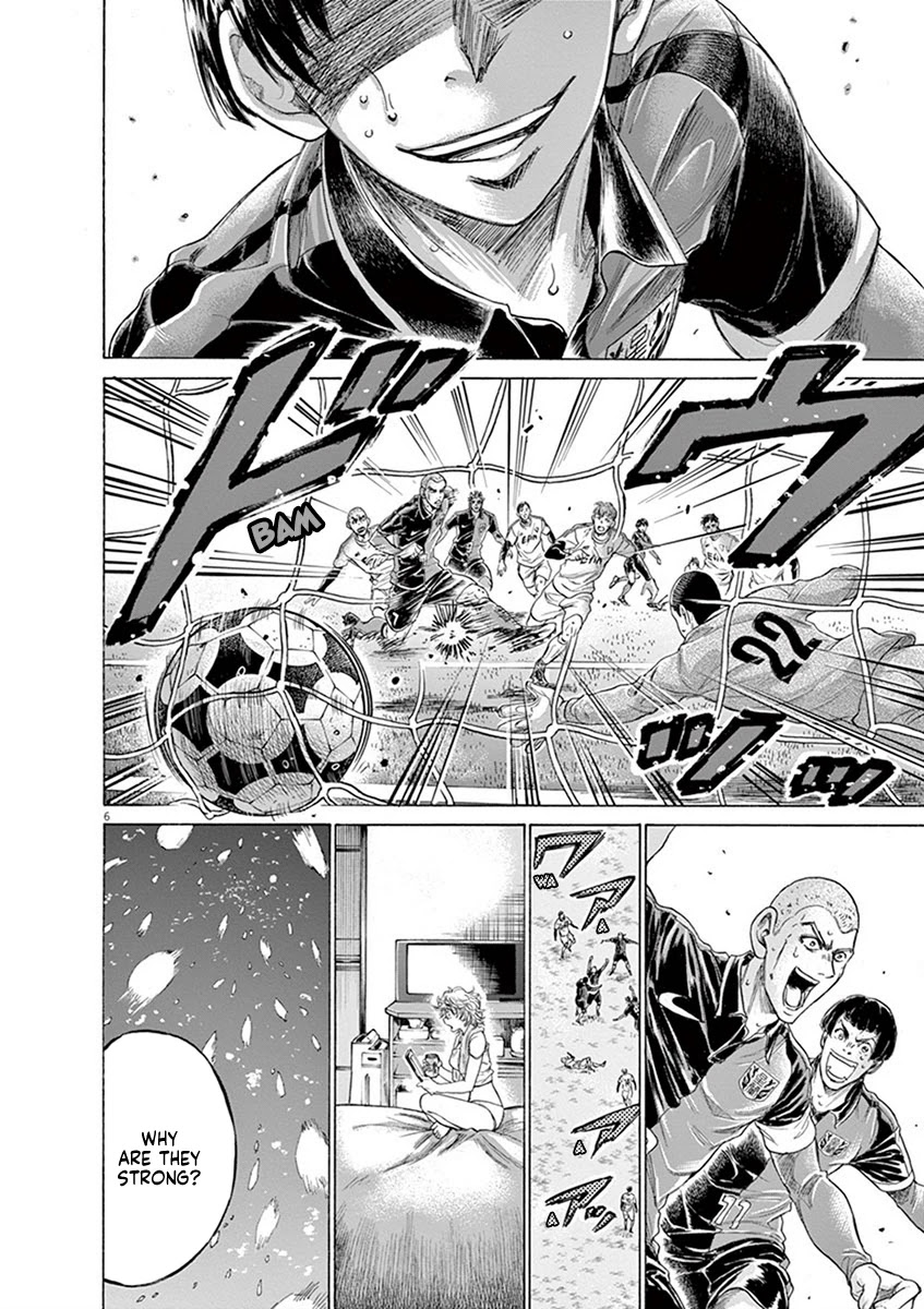 Ao Ashi Chapter 209 page 6 - Chapter 209: Beyond a Shadow of a Doubt