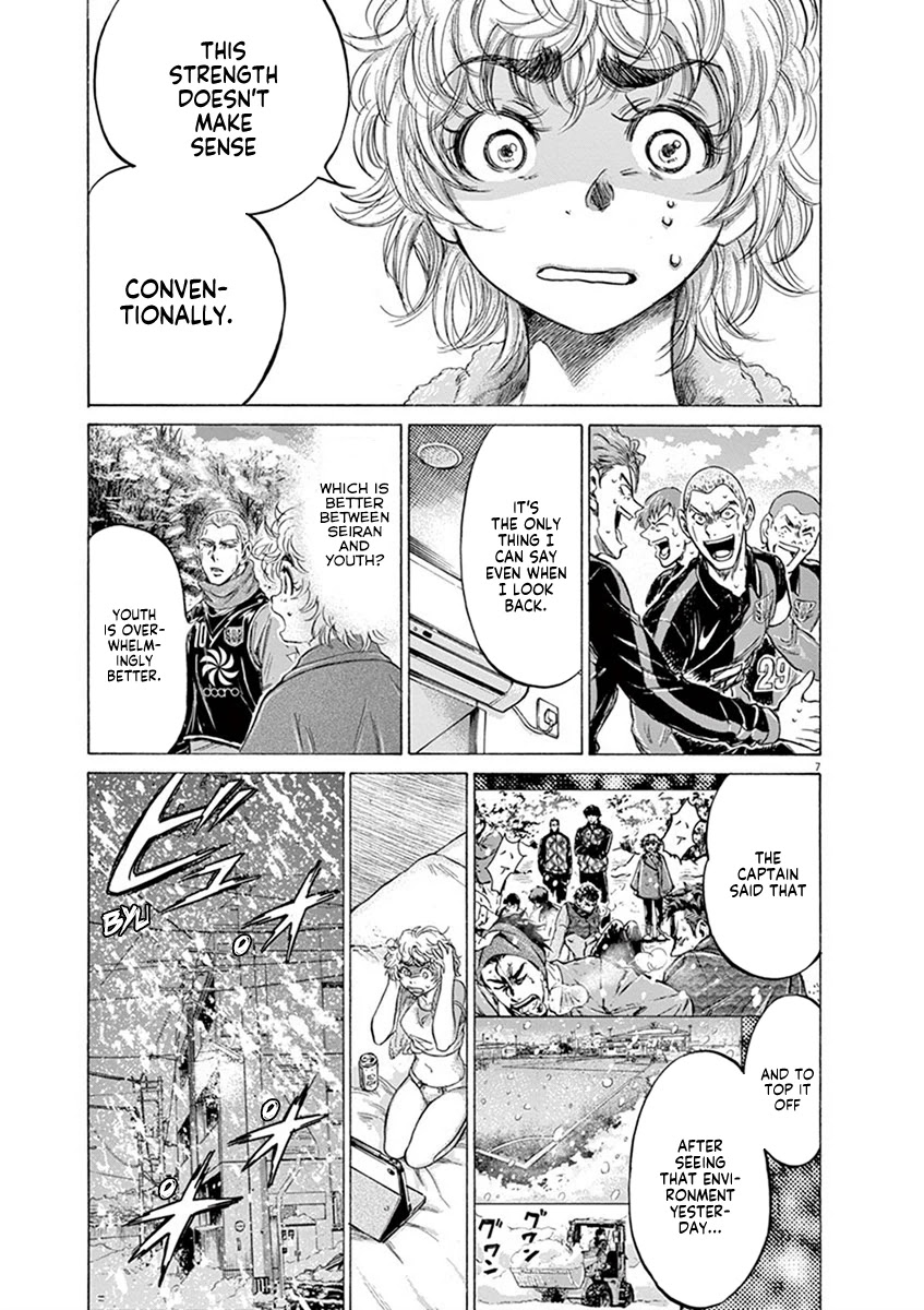 Ao Ashi Chapter 209 page 7 - Chapter 209: Beyond a Shadow of a Doubt