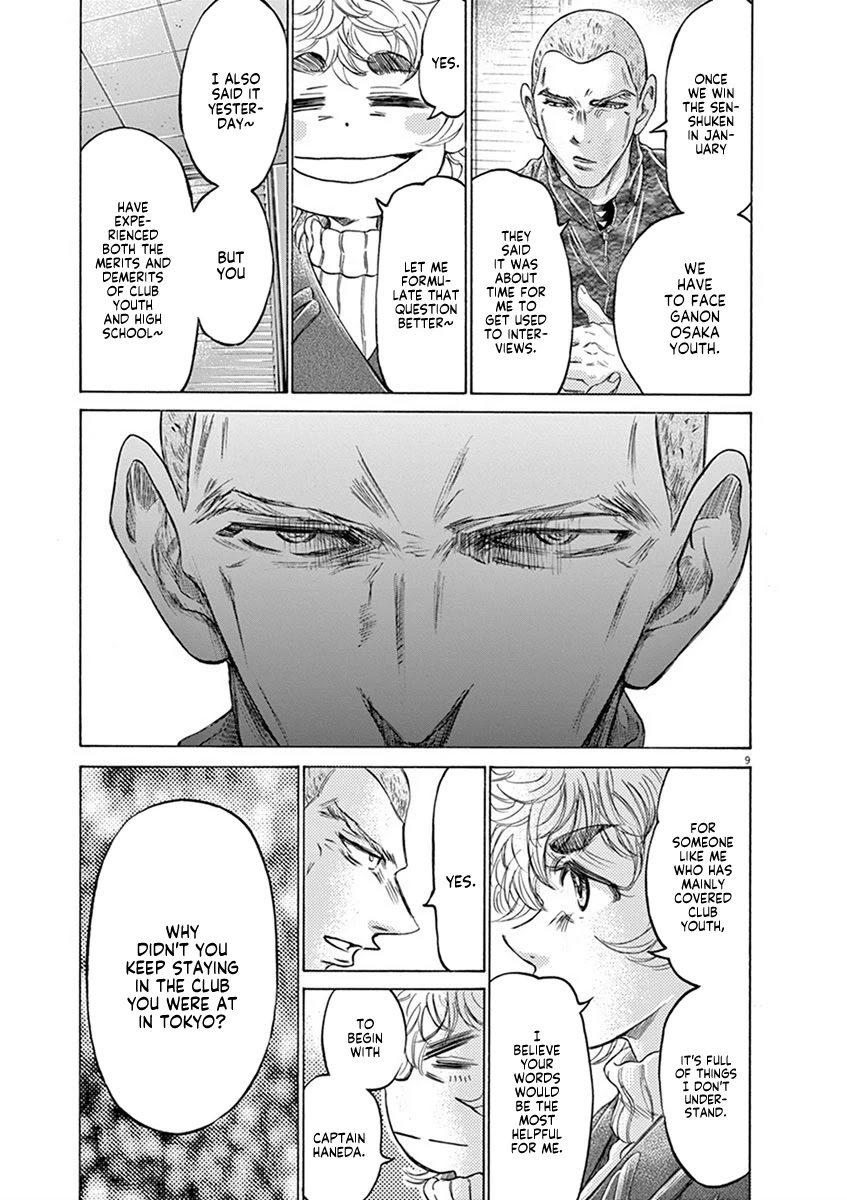 Ao Ashi Chapter 209 page 9 - Chapter 209: Beyond a Shadow of a Doubt