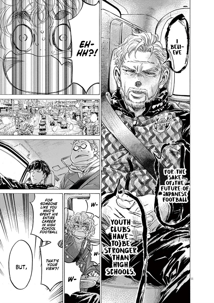 Ao Ashi Chapter 210 page 11 - Chapter 210: Becoming the Symbol of Under-18 Football